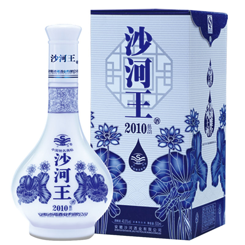 沙河王蓝韵