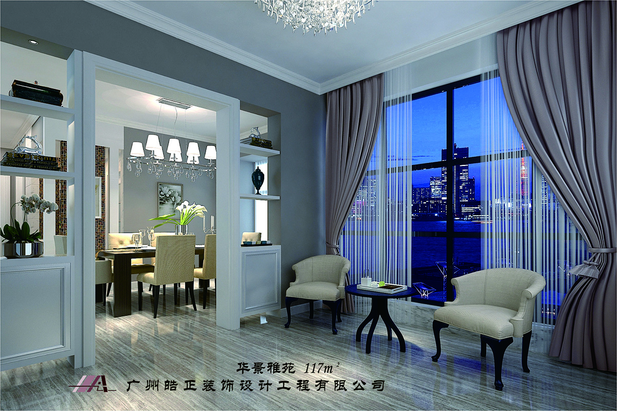大户型