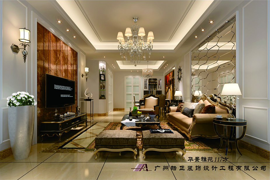 大户型